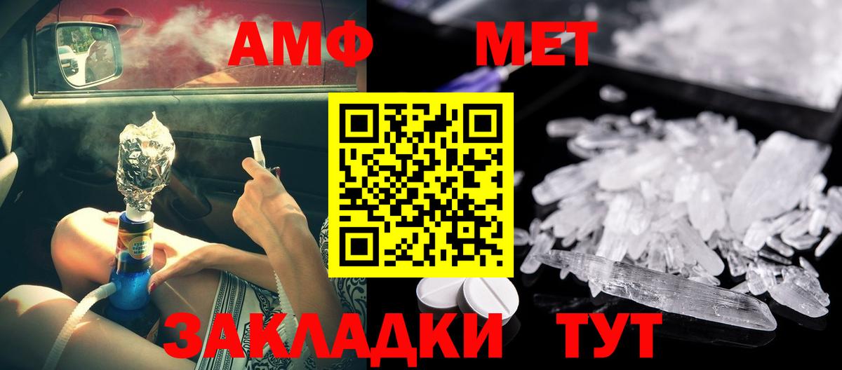 Амфетамин  АМФЕТАМИН  Ликино-Дулёво  Вход с VPN  Amphetamine 98% 