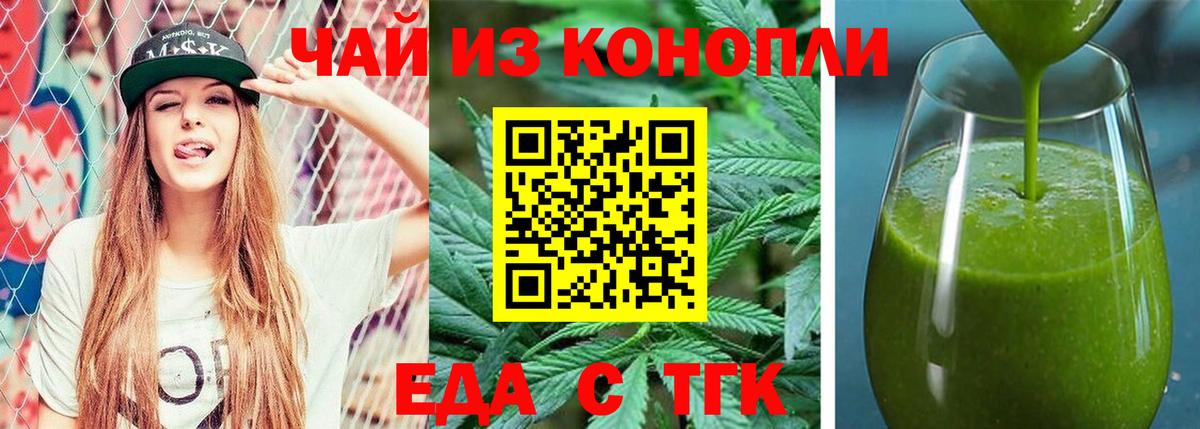 Канабис Ликино-Дулёво