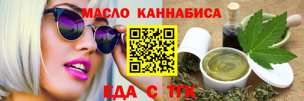 Canna-Cookies конопля Ликино-Дулёво