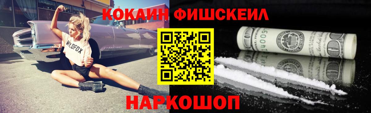 Cocaine Колумбийский Ликино-Дулёво