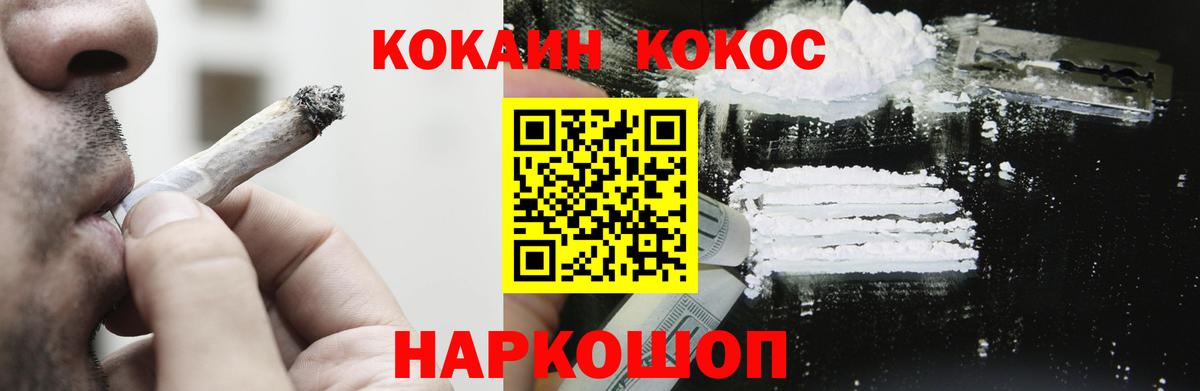 Cocaine 99%  КОКАИН Columbia  продажа наркотиков  Вход с VPN  Ликино-Дулёво 