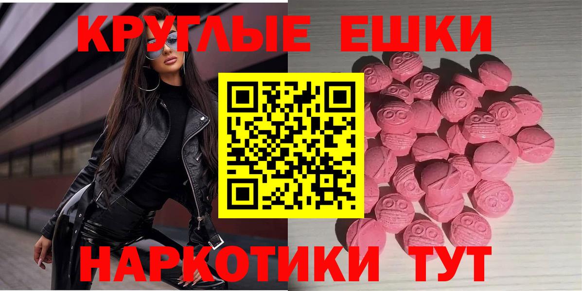 наркота  Вход с VPN  Ликино-Дулёво  shop формула  ссылка на мегу ONION  Ecstasy  Ecstasy бентли 