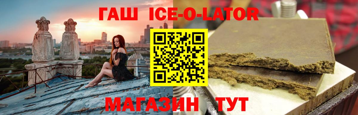 ГАШ 40% ТГК Ликино-Дулёво