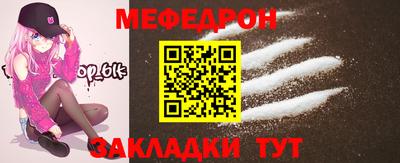 прущие грибы Донецк