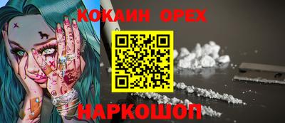 дистиллят марихуана Донской