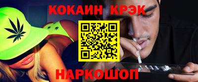 прущие грибы Донецк