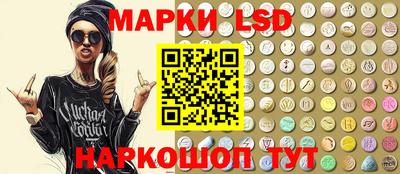 прущие грибы Донецк