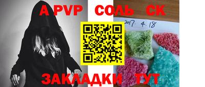 прущие грибы Донецк