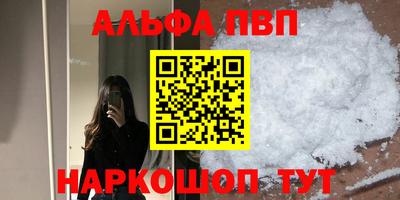 прущие грибы Донецк