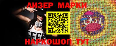 прущие грибы Донецк