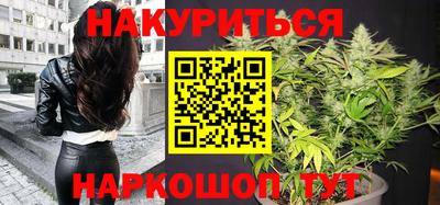 дистиллят марихуана Донской
