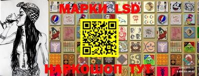 прущие грибы Донецк