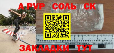 mdpv Дубна