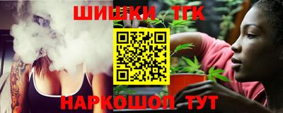 дистиллят марихуана Донской