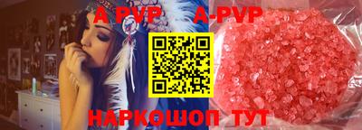 прущие грибы Донецк