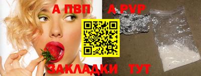 спайс Заволжье