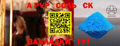 прущие грибы Донецк
