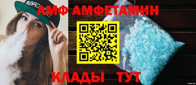 прущие грибы Донецк