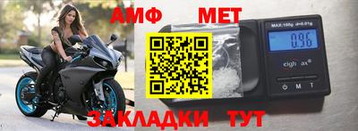 прущие грибы Донецк