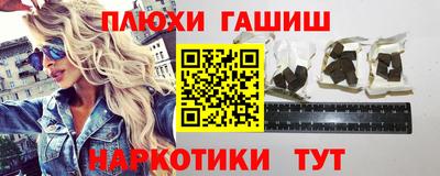 прущие грибы Донецк