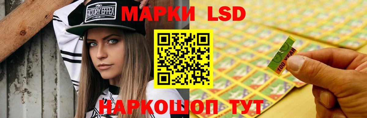 Лсд 25 экстази кислота  ЛСД экстази кислота  Вход с VPN  ЛСД экстази  Ликино-Дулёво 