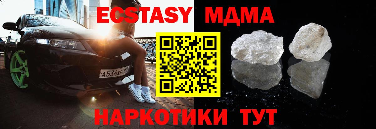 MDMA VHQ Ликино-Дулёво