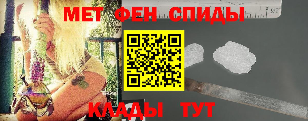 Метамфетамин Декстрометамфетамин 99.9%  Вход с VPN  Ликино-Дулёво 
