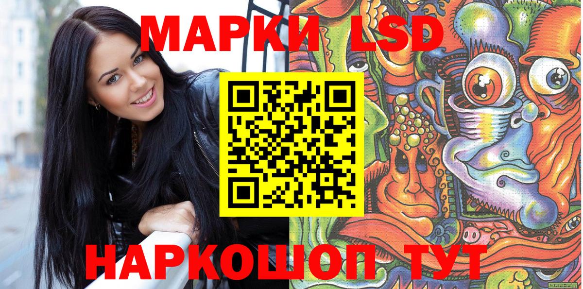 Марки 25I-NBOMe 1500мкг Ликино-Дулёво
