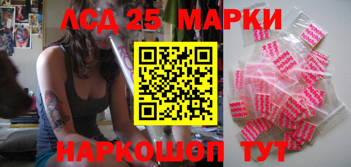 Марки N-bome 1,5мг  Марки NBOMe  купить наркотики цена  Вход с VPN  Ликино-Дулёво 