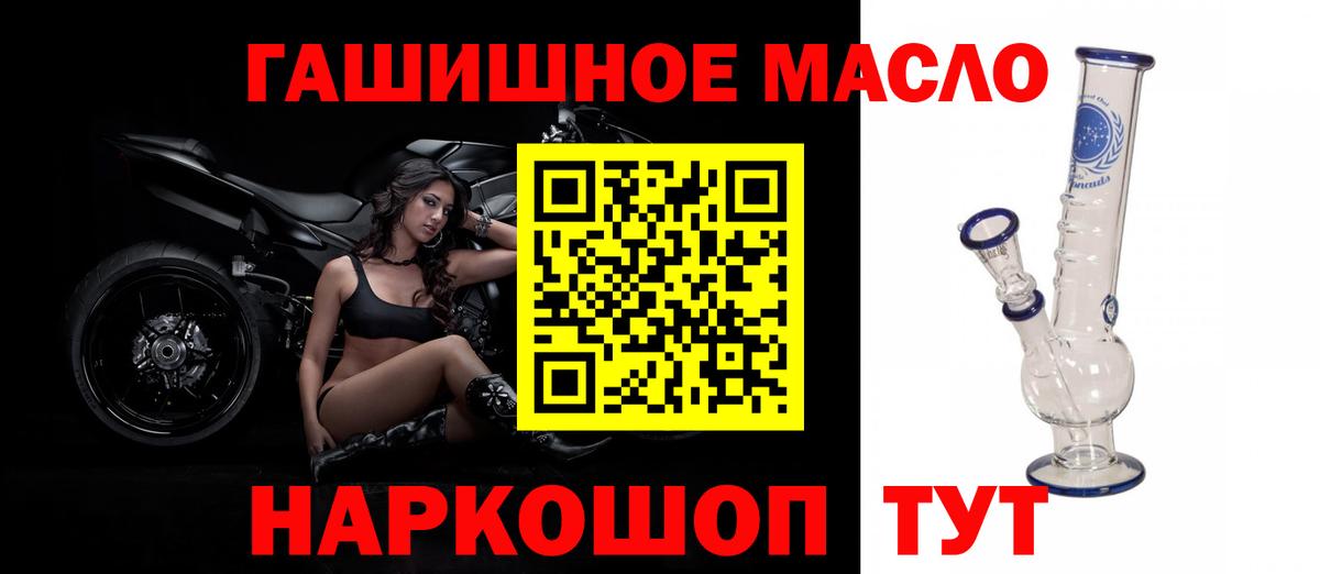 магазин    Дистиллят ТГК жижа  Вход с VPN  Дистиллят ТГК вейп  Ликино-Дулёво 