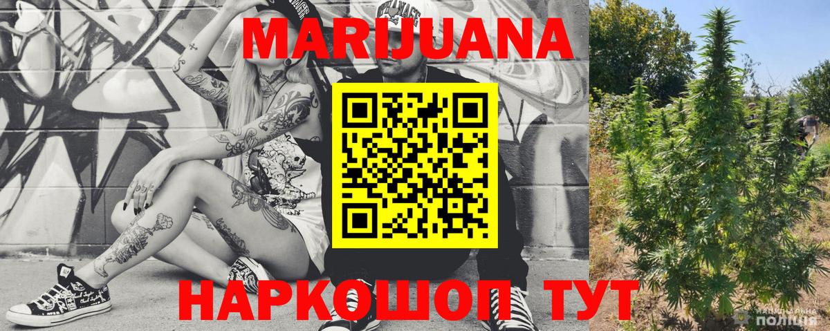 МЕФ   Ликино-Дулёво  Бошки Шишки  COCAIN  ГАШИШ  ЭКСТАЗИ  Вход с VPN  Мефедрон 